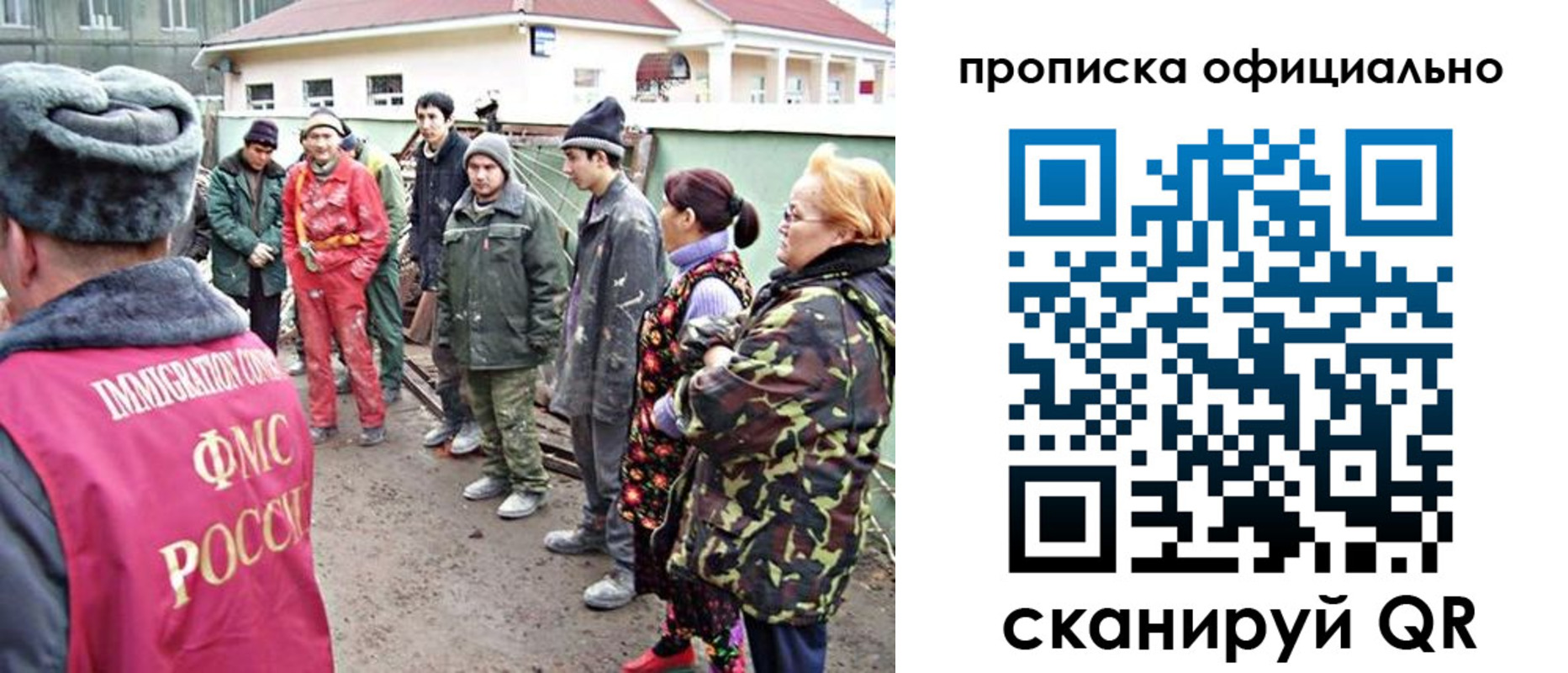 временная регистрация для всех в Нерехте