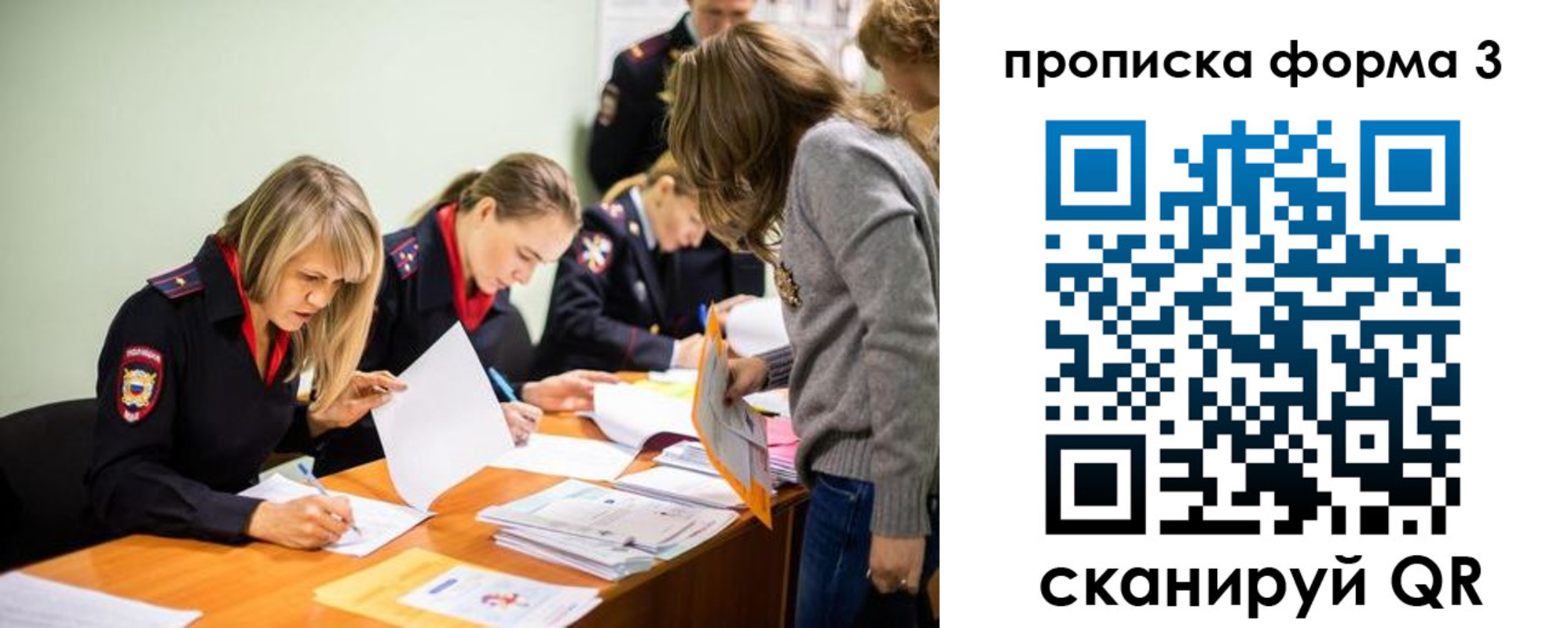 регистрация для дет. сада в Нерехте