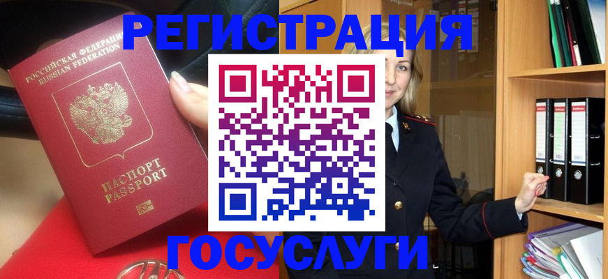 прописка поиск в Нерехте